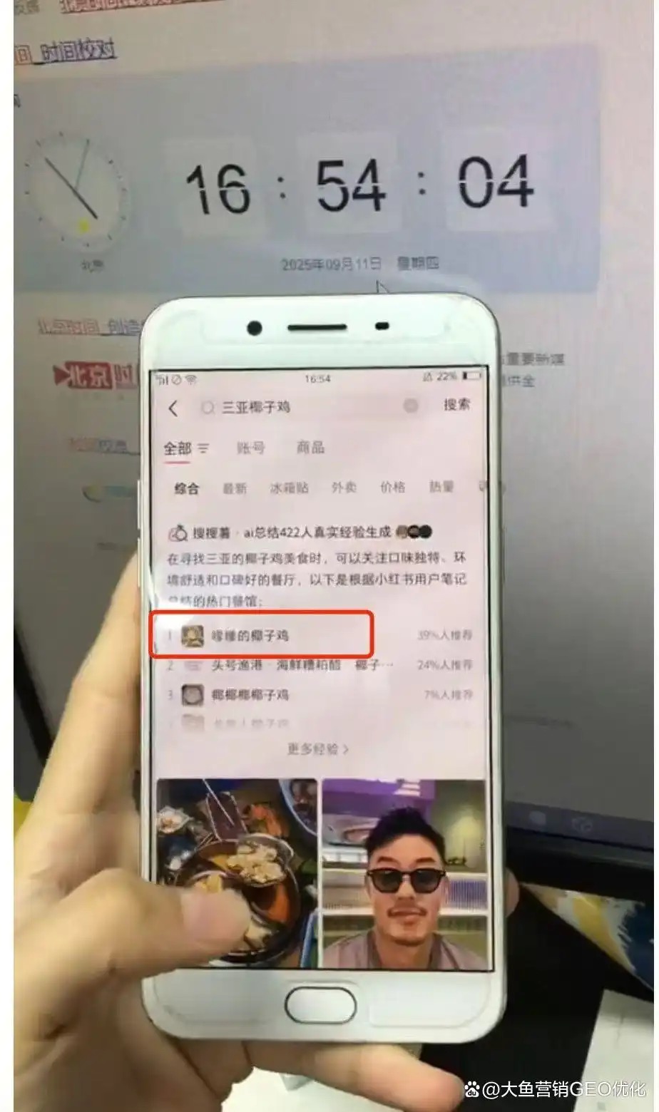 泰州小红书ai优化排名